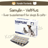 Samylin VetPlus Small Breed Samylin for dogs Samylin for cats Dog Liver Cat Liver Supplement