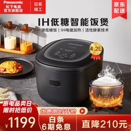 Panasonic（panasonic） Low Sugar Rice Cooker4-5Separation of Rice Soup with Large CapacityIHHeating Household Multi-Functional Japanese Rice Cooker SR-HL151-KK Low Sugar Rice Cookers4.2L