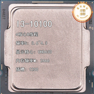I3-10100 3.6G 4核8線 插槽1200 UHD630核顯臺式機CPU可開票