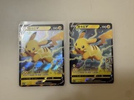 s8a f 寵物小精靈 005/015 Pikachu V 閃卡 PTCG TCG 寶可夢 寵物小精靈 鑒定 PSA 10 BGS 10 CGC 10 GEA 10 TAG 10 比卡超 比卡丘 美版
