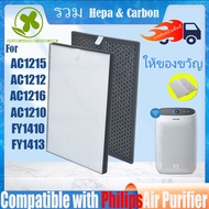 🔥100% แบรนด์แท้🔥สำหรับ แผ่นกรอง ไส้กรองอากาศ Philips air purifier ac1215/20/AC1212/AC1216/AC1210 HEP