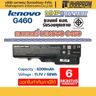 Battery Notebook Lenovo IdeaPad G460 Series มี มอก.รับประกันคุณภาพ