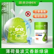 Diben New Product Wormwood Mosquito Repellent Large Roll Household Wormwood Mosquito Repellent Draws
