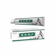 Neck Small Meat Granules Euhou Buster Liquid Underarm Strength Remove Silk Euro Ointment Skin Flat E