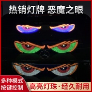 Car Dynamic Devil Eye LED Warning Light Truck Car Truck Eye Light Dynamic Display Screen Light [Syf]