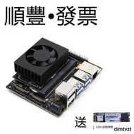 英偉達NVIDIA Jetson Xavier  NX自研開發板套件nano agx orin