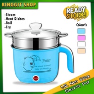 Ringgit Shop 1.8L Non Stick Electric Pot /Mini Rice Cooker With Steamer Frying Pan Electric Cooker Cooking Pot