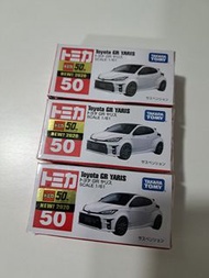 Tomy Tomica 50 Toyota GR Yaris 行版 有貼