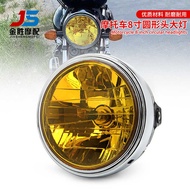 Special Motorcycle Modified Headlight Wasp 600 900 CB400/900 Headlight Assembly