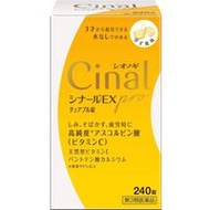 [Class 3 OTC Drug] Cinal EX Pro Chewable Tablets 240 Tablets