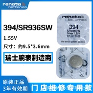 Hot Sale Original Renata Renata 394 Button Battery SR936SW/AG9/LR45/194 Watch Electronic Wholesale