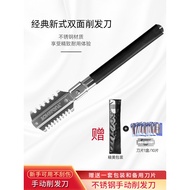 Hair Cutter Stainless Steel Old-fashioned Hair Cutter Double-Sided Thinning Hair Cutter Handy Tool B