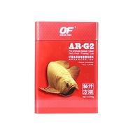 Ocean Free AR-G2 Pro Arowana Intense Colour 500g L size pellets