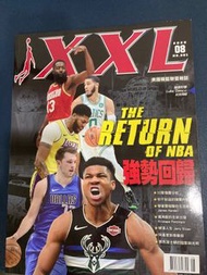 NBA XXL雜誌 2020 8月號 NBA強勢回歸（附Luka Doncic海報）