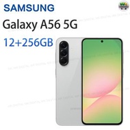 Galaxy A56 5G 智能手機 12+256GB 淺灰色【平行進口】