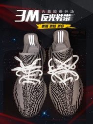 เชือกผูกรองเท้าสะท้อนแสงสําหรับผู้ชายและผู้หญิง Cato ยี่ห้อ Yeezy Angel 700aj Star 500 Laces สําหรับ