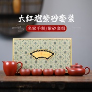 Yixing Original Ore Da Hong Pao Tea Set, Handmade Premium Tea Pot, High-end Purple Clay Teapot Gift 