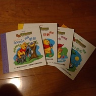 《迪士尼雙語生活啟蒙有聲書2百畝森林幼兒學園》4書+4CD
