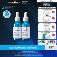 [เซตสุดคุ้ม] ลา โรช-โพเซย์ La Roche-Posay HYALU B5 Serum เซรั่มเพิ่มความชุ่มชื้น ลดเลือนริ้วรอย 30ml