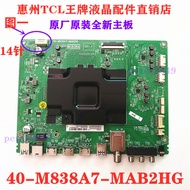 Brand New Original TCL 65Q2 65C5 65C6 55C6 LCD Motherboard 40-M838A7-MAB2HG MS83