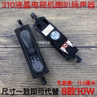 TCL Chuangwei Changhong LCD TV Speaker Universal 310 LCD TV Speaker Speaker 8 Euro 10W