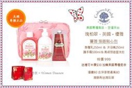 【女人香氛】美國專櫃正品 缺貨．Crabtree &amp; Evelyn 瑰柏翠 薔薇 旅遊貼心包 禮盒 旅行組 瑰珀翠