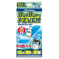 再見發燒成人15片