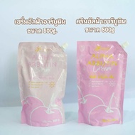 (สูตรเข้มข้น)ALPHA ARBUTIN CREAM & SERUM(ขนาดกระปุกละ500กรัม )