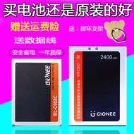 Jin GN151 F103B /S /L F100A /S /L /SD F306 original mobile phone battery BL-G024A