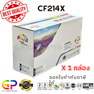 Color Box / CF214X / 14X / Canon 333H / ตลับหมึกเลเซอร์เทียบเท่า / M712n / M712dn / M712xh / M725 / 