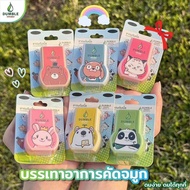 Hộp 12 ống hít mũi hai đầu thảo dược hình thú Dumble Inhaler Date xa