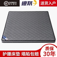 1.8Double Palm1.2Medium-Firm Coconut Palm Mattress Rice Mattress Supply Chain Factory Economical Tra