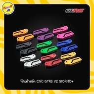 Rear Footrest CNC GTRS V2 GIORNO-125