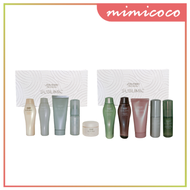 Shiseido SMC (Sublimic) Special Curated Collection (Miniatures)