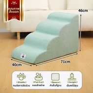 YUXUAN|บันไดสำหรับสัตว์เลี้ยงกันลื่นสามารถถอดออกได้