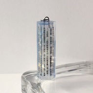 般若波羅蜜多心經 v.22 / 樹脂吊飾 六角形