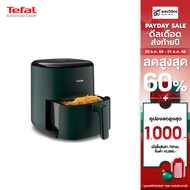 TEFAL หม้อทอดไร้น้ำมัน  รุ่น EY2453T0 (1550W5L)