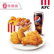 KFC肯德基-吮指雙雞XL餐 (享樂券)_電子憑證