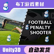 Unity 3d Soccer Football 1.0 足球3D游戏源码