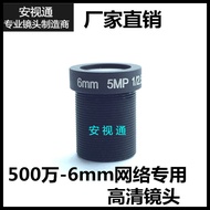 Komputer papan tunggal 5MP dengan lensa 6mm, lensa kecil 6mm untuk pengawasan berdefinisi tinggi ran