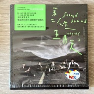 絕版 五月天 第二人生 擁抱 時光機 MAYDAY 罕有經典