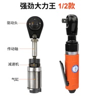 Baima BM-J8 Pneumatic 1/2 Ratchet Wrench 12.7mm Socket Wrench 3/8 Wrench Angle 9.5mm Pneumatic Wrenc