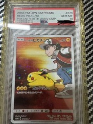 寶可夢 日版  赤紅比卡超 psa10