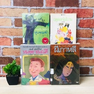 Flower Season U8265 The Mischievous Figure U8266 Korean Ghost U8267 The Mood Is Out Of Good Mood. U8