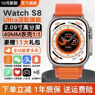 维蒂索华强北S8Ultra运动智能手表Watch8ProMax坚固钛金属长续航蓝牙电话心率血压 全功能旗舰【钛金属原色表壳】息屏表盘+续航升级 1年质保+送运费险+送大礼包+7天价保