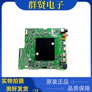 Original Haixin 75E5G (BOM1 Motherboard RSAG7.820.10688 with Screen HD750Y1U71-T0L1B2