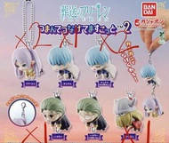 葬送的芙莉蓮 掛飾扭蛋