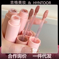 HYNTOOR Black Rabbit Macaron Lipstick Matte Matte Lip Glaze Whitening Autumn Winter Nude Lipstick Ve