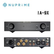 Nuprime IA-9X 純類比綜合擴大機 (90W+90W) 【公司貨保固】