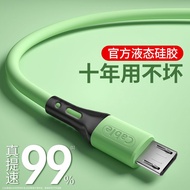 Suitable for oppo Data Cable A1/A3/A5/A7/A9/A9X Mobile Phone Fast Charging Cable Charging Cable Andr
